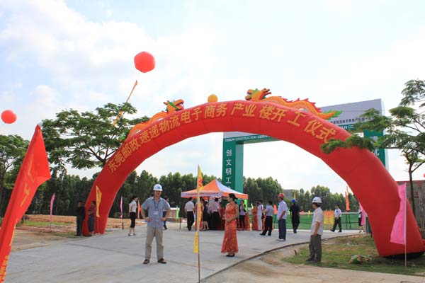 电子商业产业楼基坑支护设计与施工